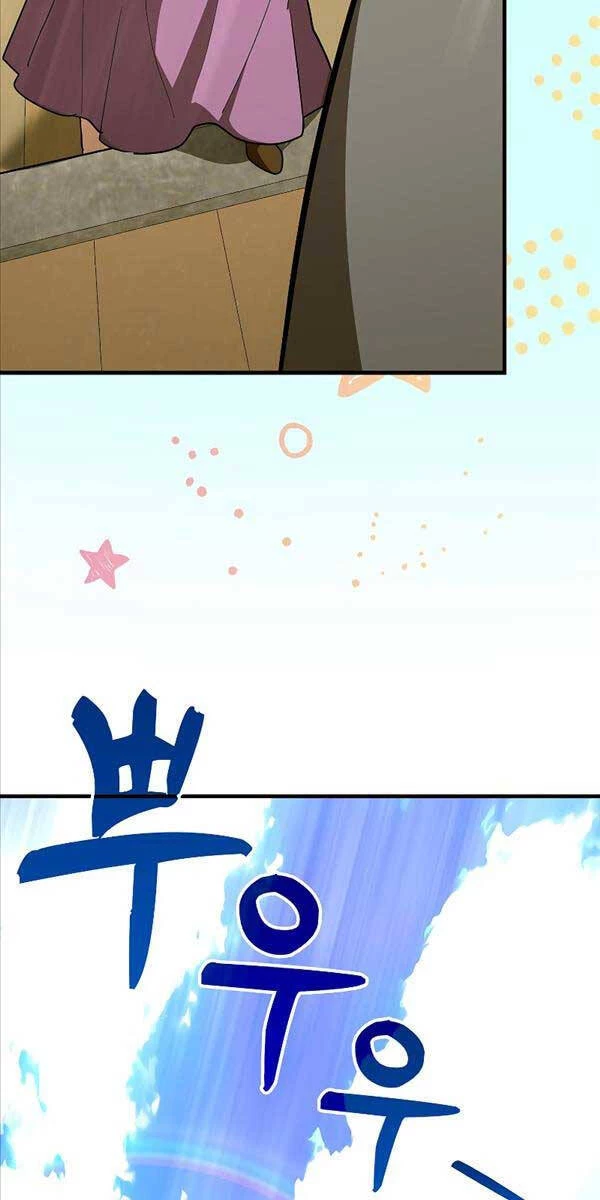 Thánh Cái Khỉ Gì, Đây Là Sức Mạnh Của Y Học Hiện Đại Chapter 59 - 24