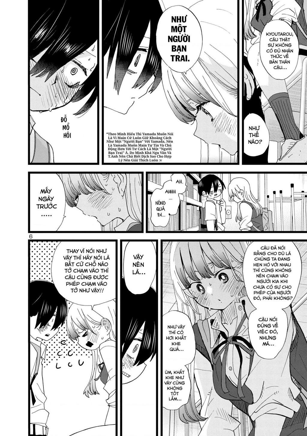 Boku No Kokoro Yabai Yatsu Chapter 121 - 7