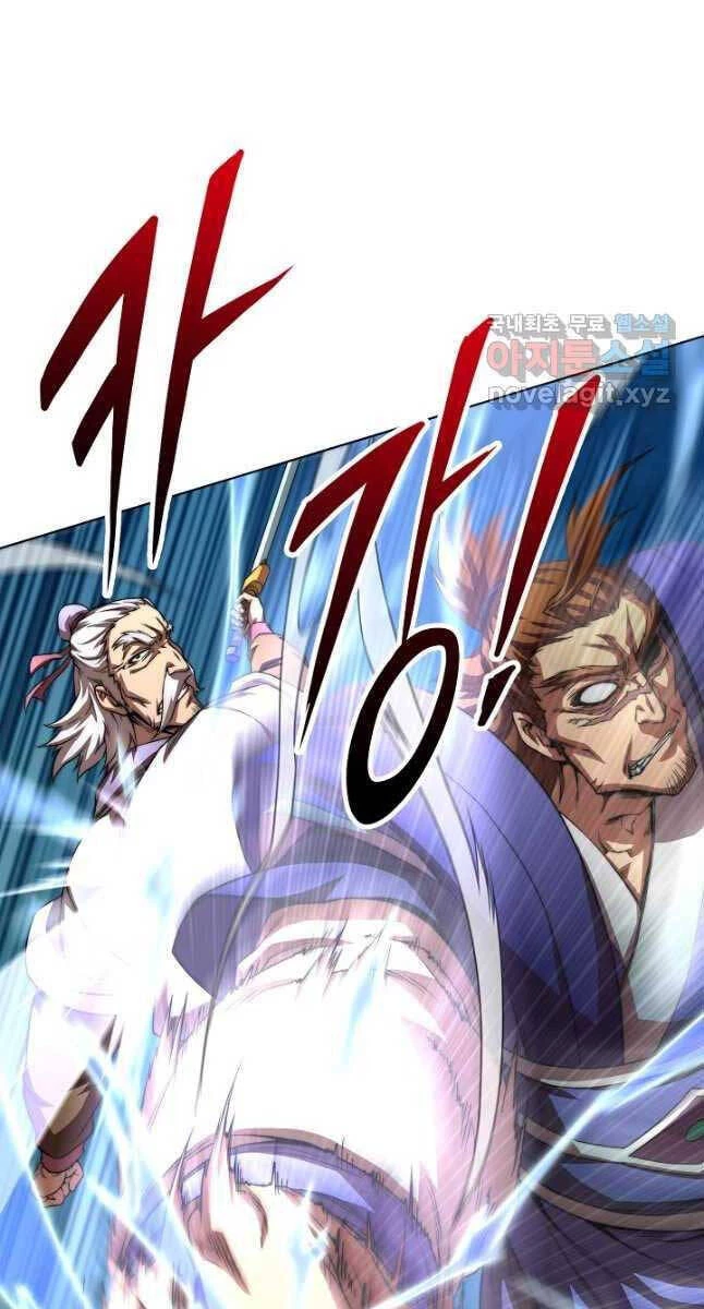 Con Trai Của Gia Tộc Nam Cung Thế Gia Chapter 44 - 4