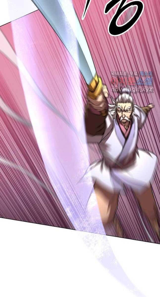 Con Trai Của Gia Tộc Nam Cung Thế Gia Chapter 44 - 21