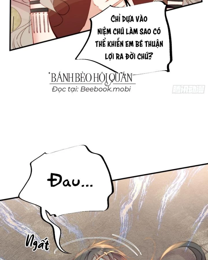 Thú Thế Ngọt Sủng, Tôi Ở Dị Giới Làm Vũ Thần Chapter 19 - 58