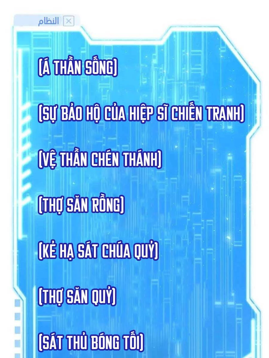 Vua Hiệp Sĩ Đã Trở Lại Với Một Vị Thần Chapter 20 - 107