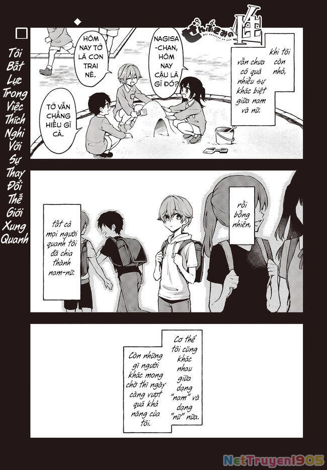 Zenbu Kimi No Sei Chapter 19 - 2