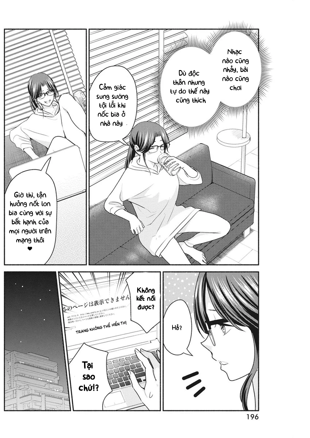 Majo Wa Mioji Kara Chapter 7 - 7