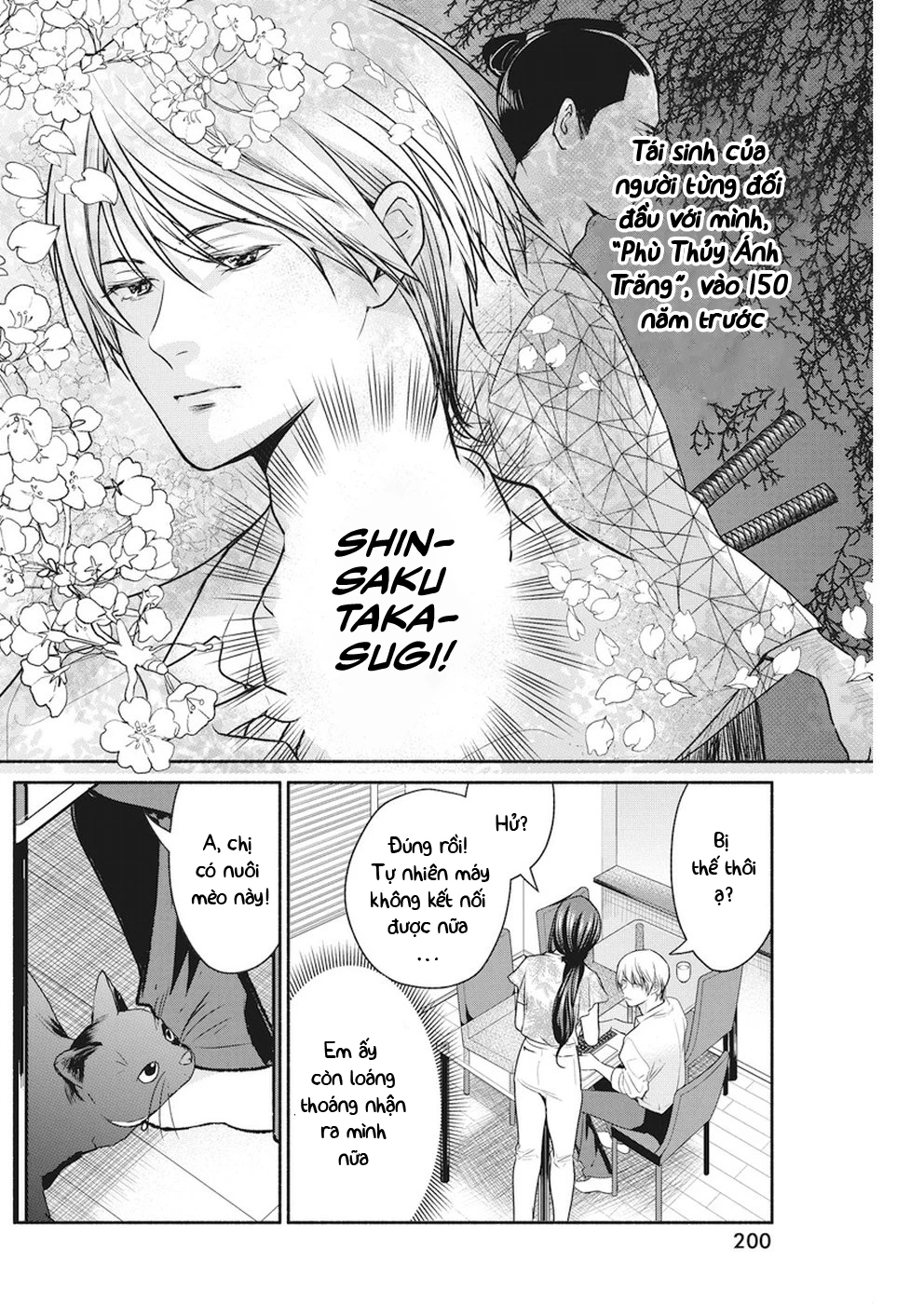 Majo Wa Mioji Kara Chapter 7 - 11