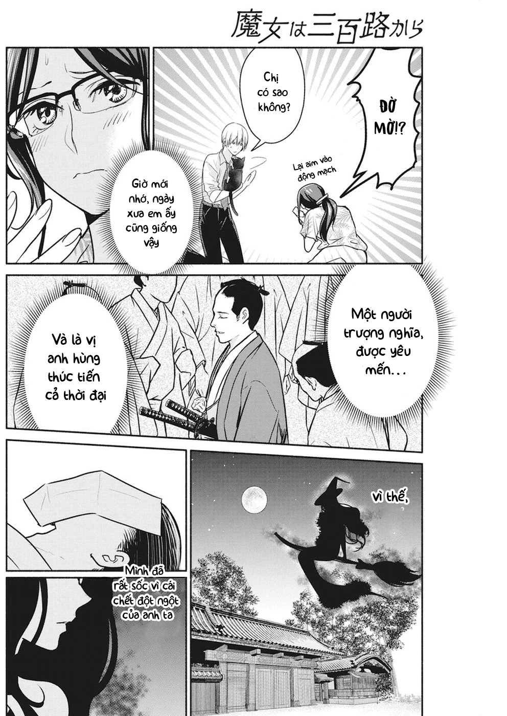 Majo Wa Mioji Kara Chapter 7 - 13