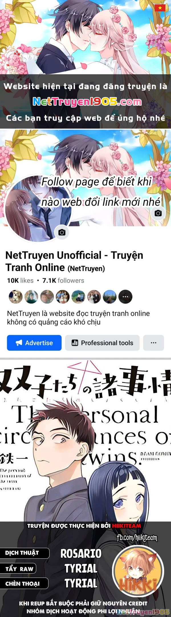 Futago-Tachi No Sho Jijou Chapter 49 - 1