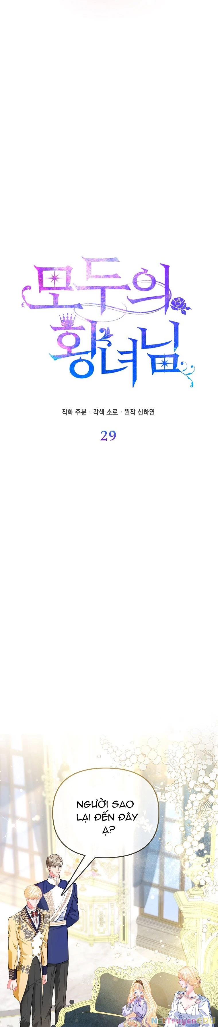 Nàng Công Chúa Của Mọi Người Chapter 29 - 2