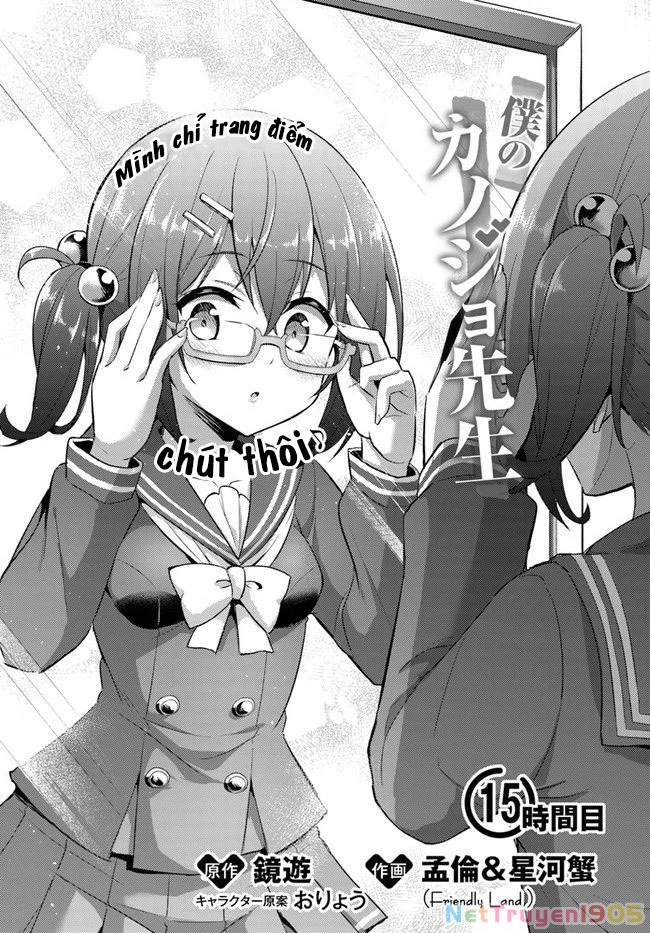 Boku No Kanojo Sensei Chapter 15 - 2