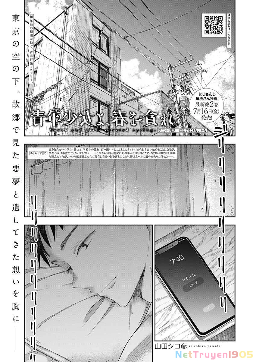 Seinen Shoyo Yo, Haru Wo Musabore Chapter 24 - 2