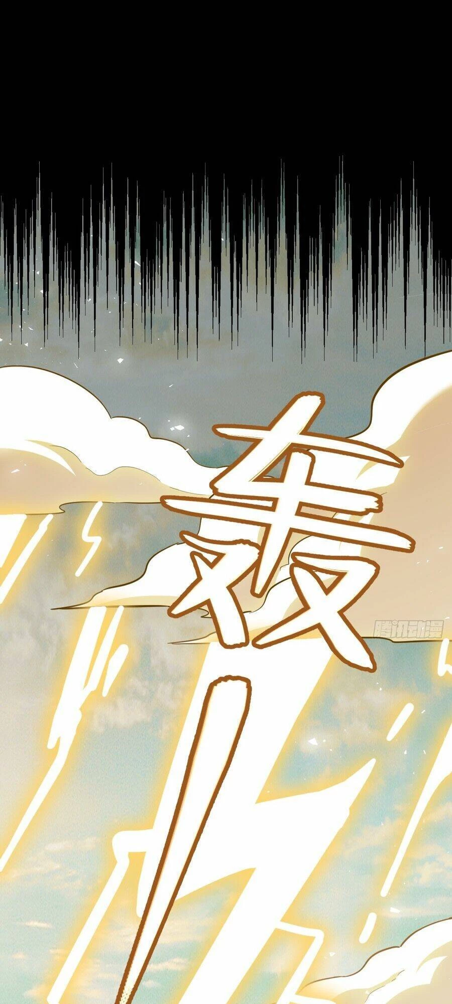 Bắt Đầu Đánh Dấu Hoang Cổ Thánh Thể Chapter 1 - 49