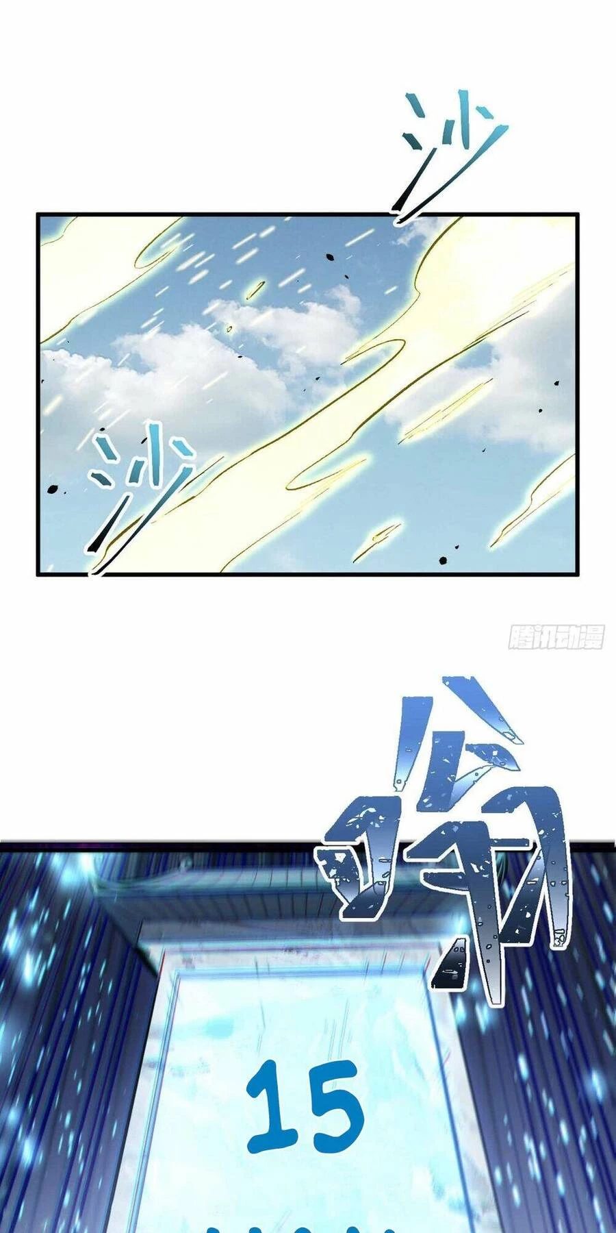 Bắt Đầu Đánh Dấu Hoang Cổ Thánh Thể Chapter 3 - 34