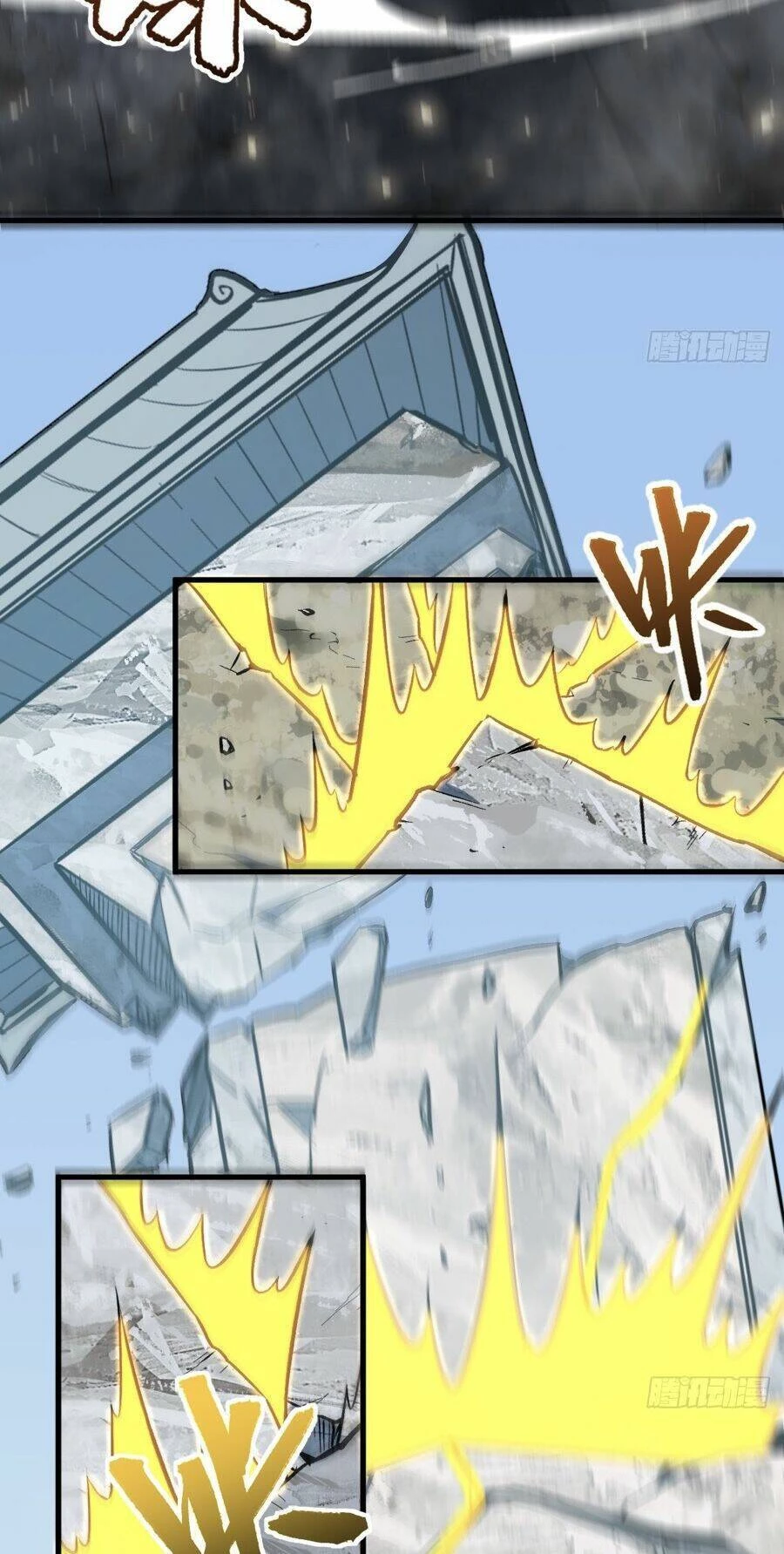 Bắt Đầu Đánh Dấu Hoang Cổ Thánh Thể Chapter 4 - 45