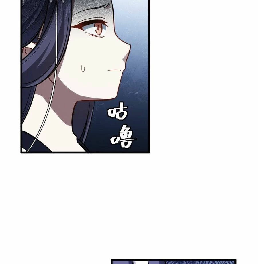 Bắt Đầu Đánh Dấu Hoang Cổ Thánh Thể Chapter 5 - 36