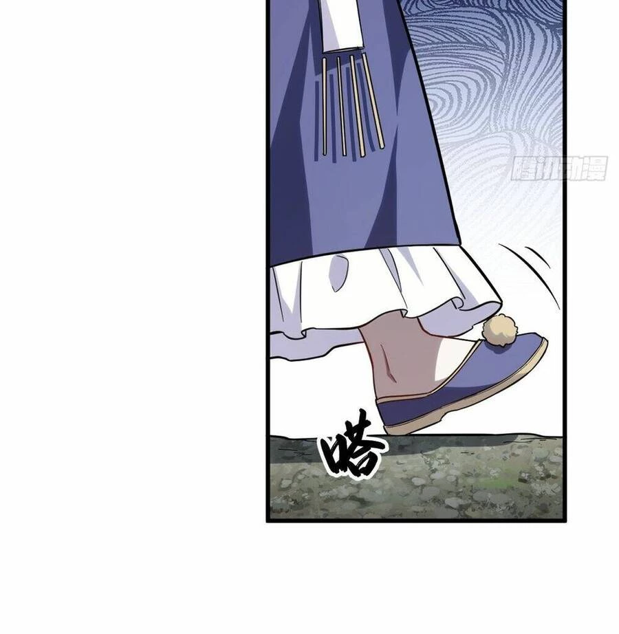 Bắt Đầu Đánh Dấu Hoang Cổ Thánh Thể Chapter 5 - 37