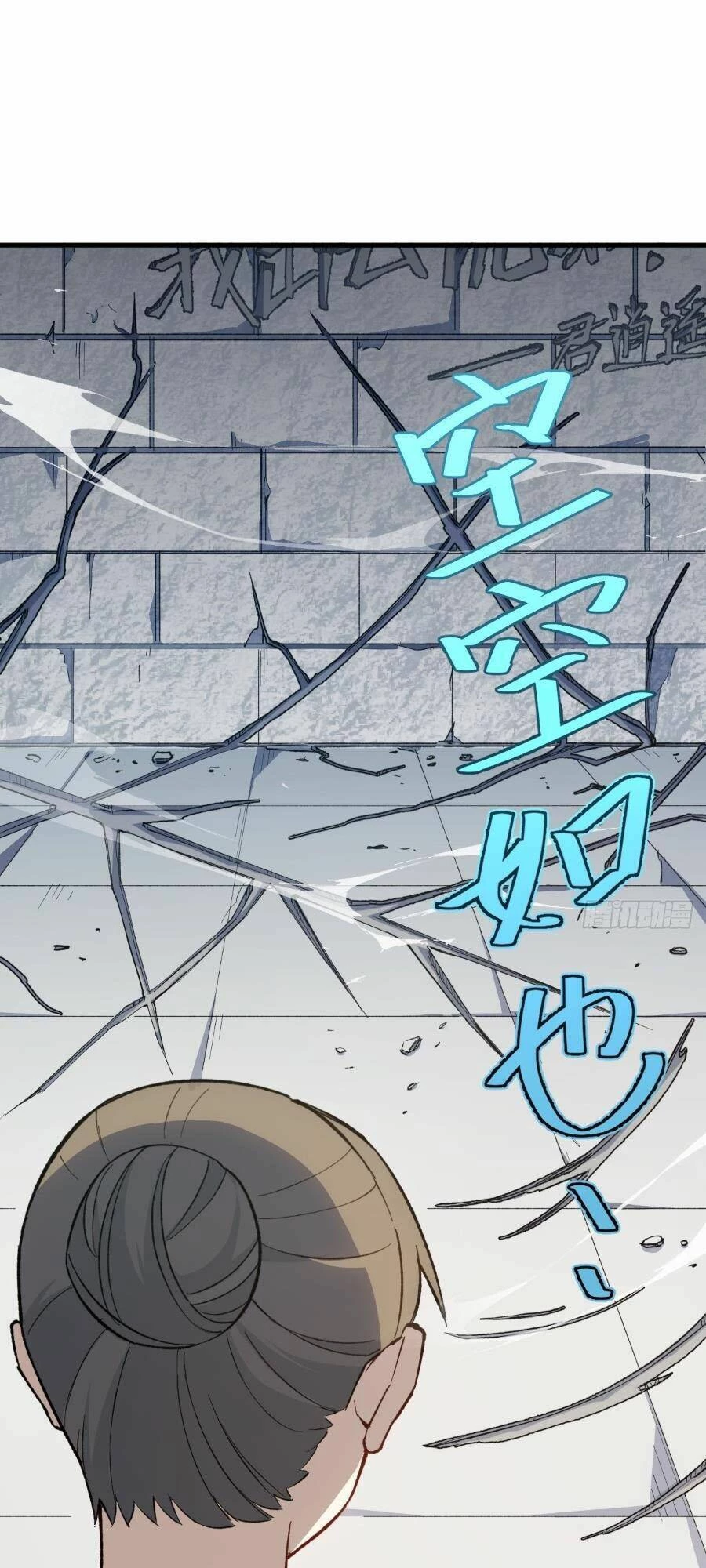 Bắt Đầu Đánh Dấu Hoang Cổ Thánh Thể Chapter 9 - 10