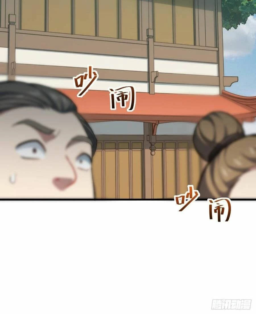 Bắt Đầu Đánh Dấu Hoang Cổ Thánh Thể Chapter 9 - 30