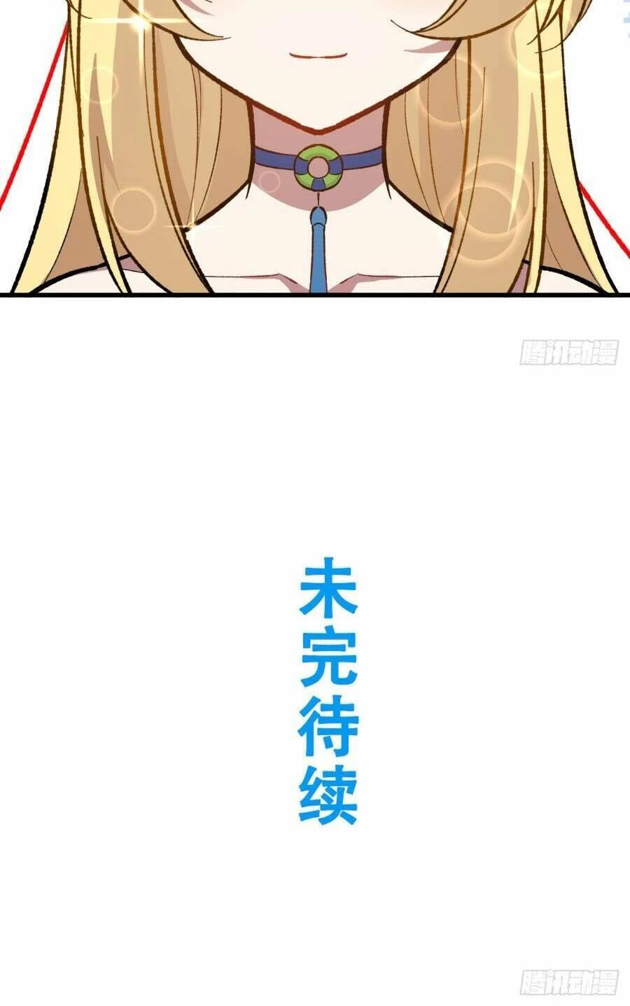 Bắt Đầu Đánh Dấu Hoang Cổ Thánh Thể Chapter 9 - 54