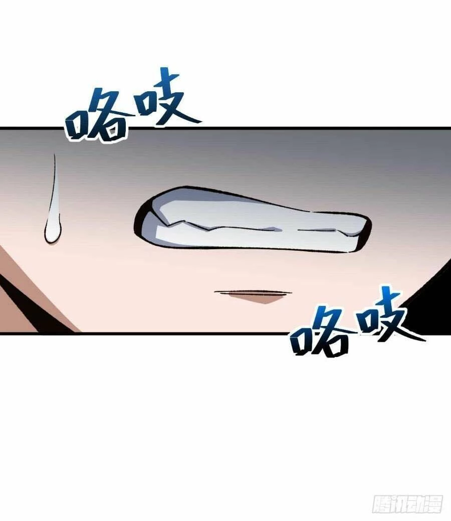 Bắt Đầu Đánh Dấu Hoang Cổ Thánh Thể Chapter 12 - 38