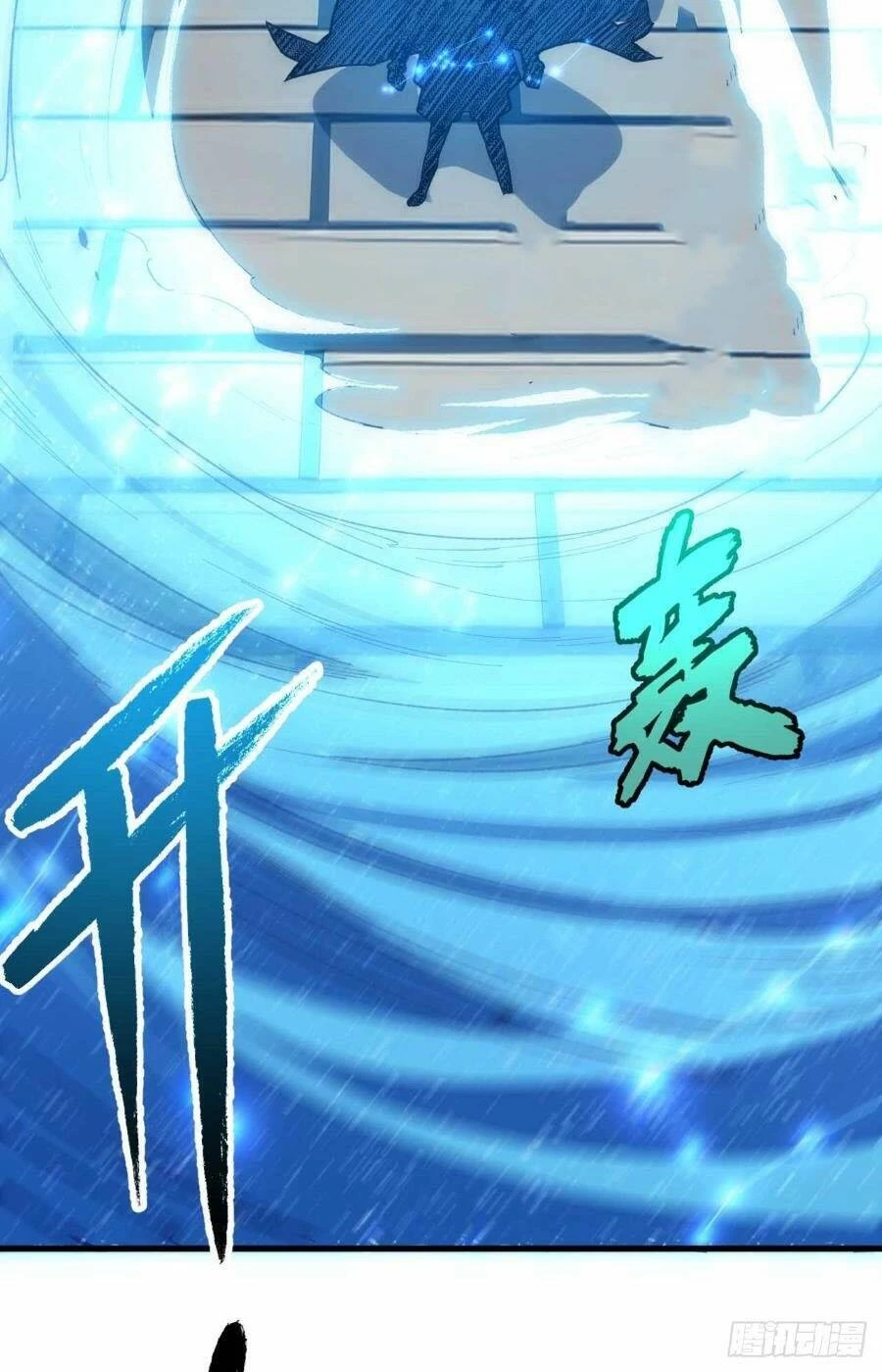 Bắt Đầu Đánh Dấu Hoang Cổ Thánh Thể Chapter 12 - 41