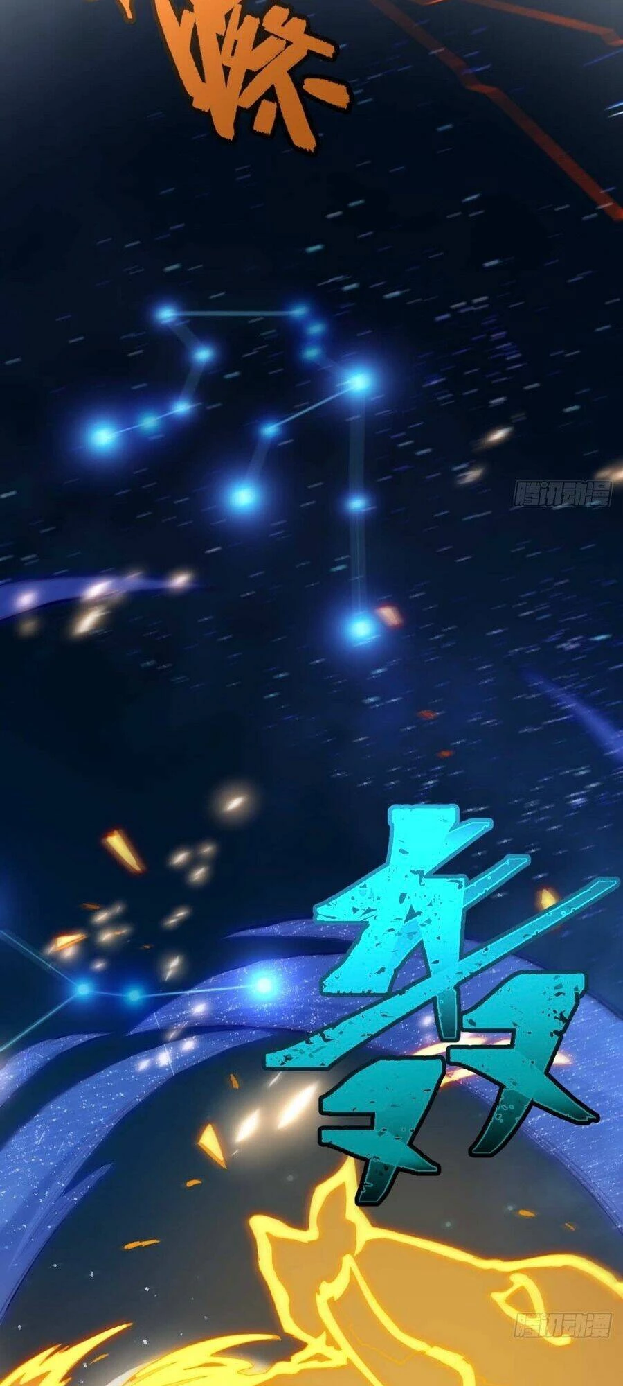 Bắt Đầu Đánh Dấu Hoang Cổ Thánh Thể Chapter 13 - 14