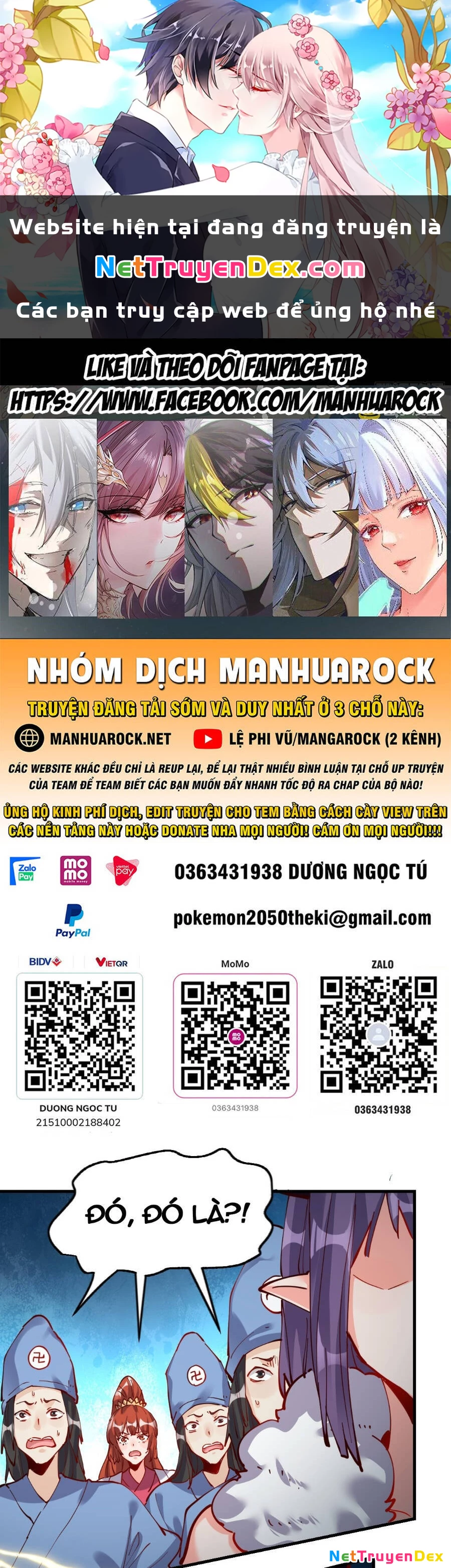 Nguyên Lai Ta Là Tu Tiên Đại Lão Chapter 225 - 1