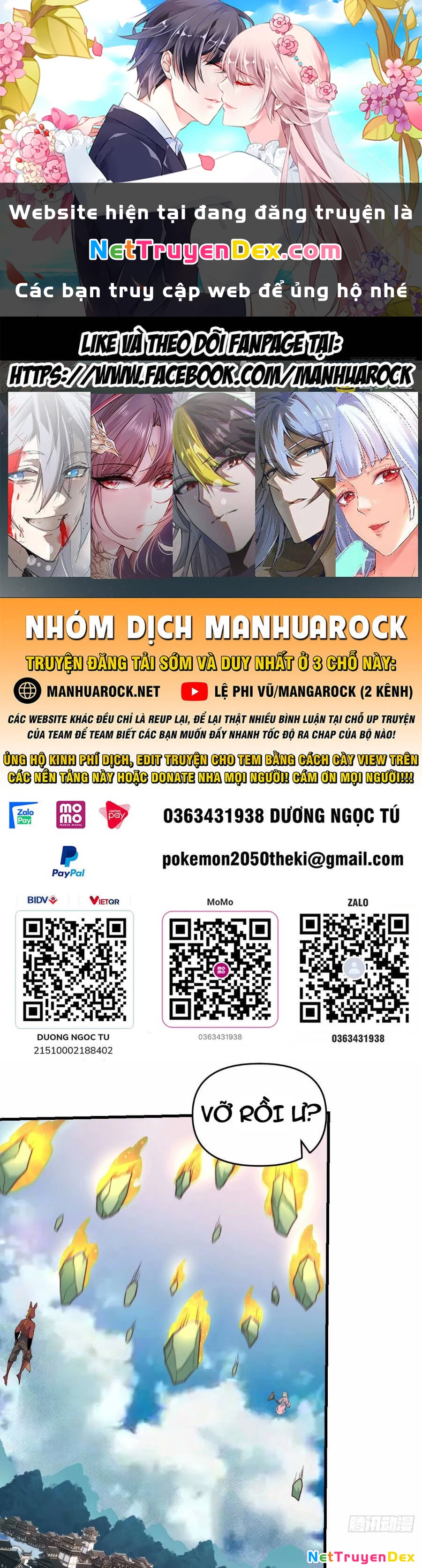 Nguyên Lai Ta Là Tu Tiên Đại Lão Chapter 230 - 1