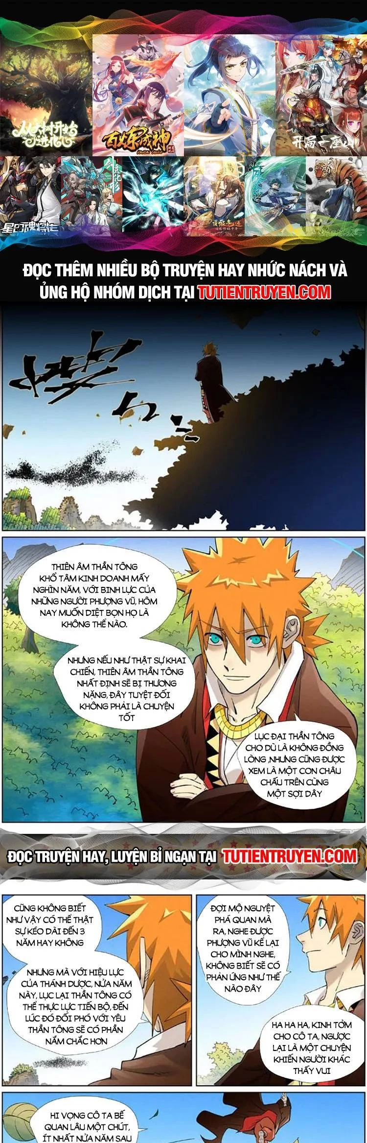 Yêu Thần Ký Chapter 531 - 1