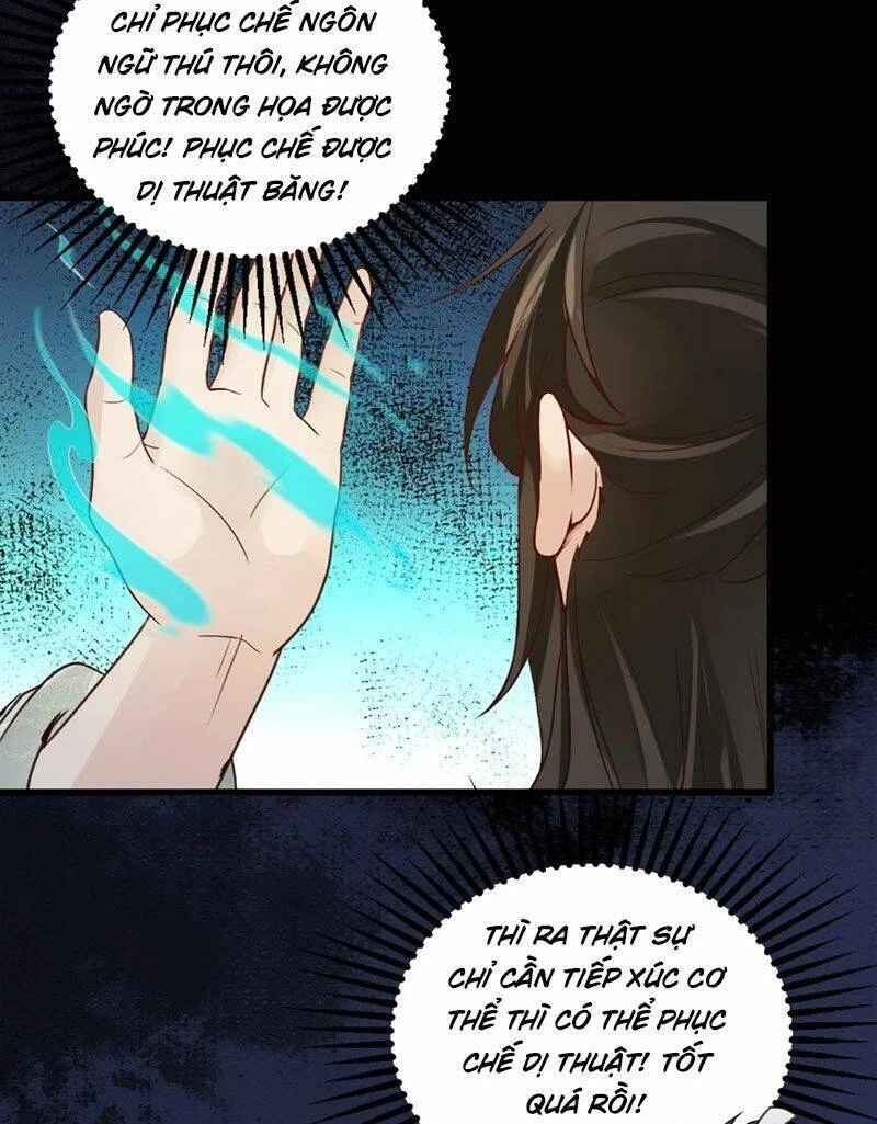 Công Tử Biệt Tú! Chapter 2 - 24