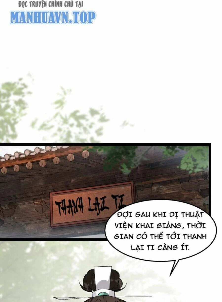 Công Tử Biệt Tú! Chapter 12 - 1