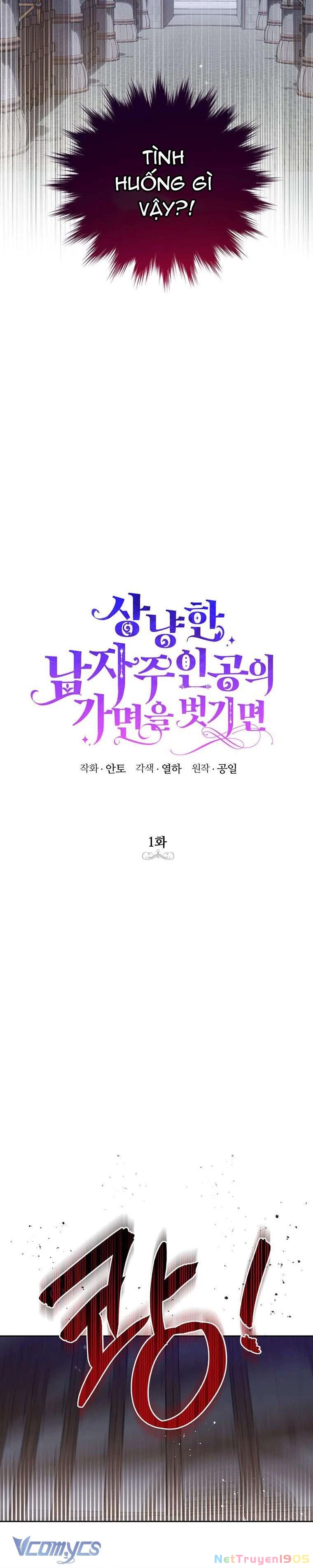 Phía Sau Mặt Nạ Của Nam Chính Hiền Lành Chapter 1 - 3