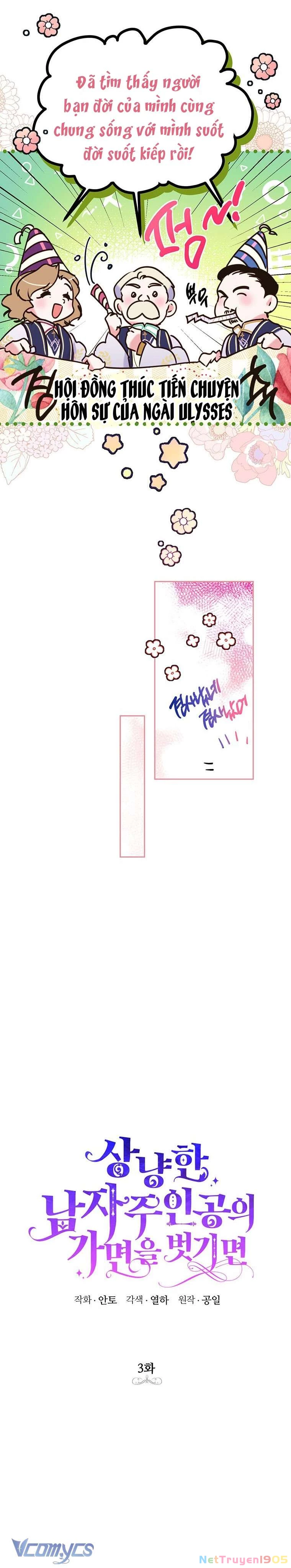 Phía Sau Mặt Nạ Của Nam Chính Hiền Lành Chapter 3 - 4