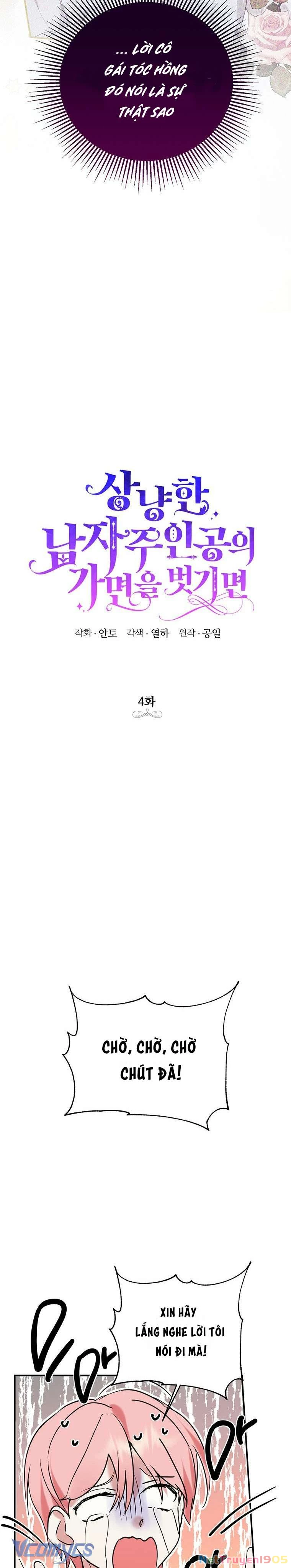 Phía Sau Mặt Nạ Của Nam Chính Hiền Lành Chapter 4 - 5