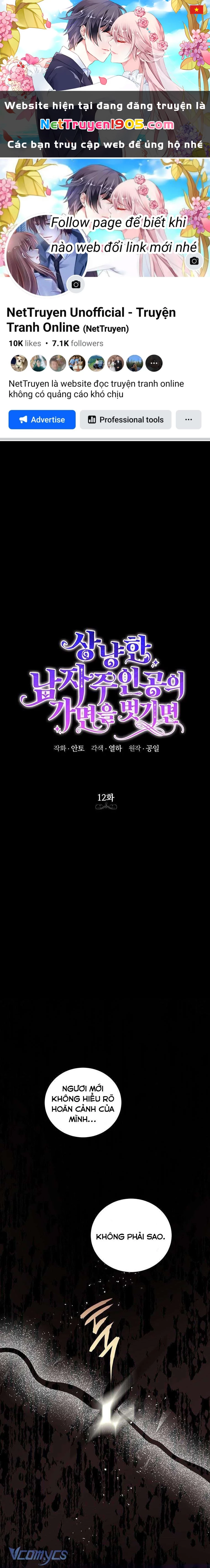 Phía Sau Mặt Nạ Của Nam Chính Hiền Lành Chapter 12 - 1