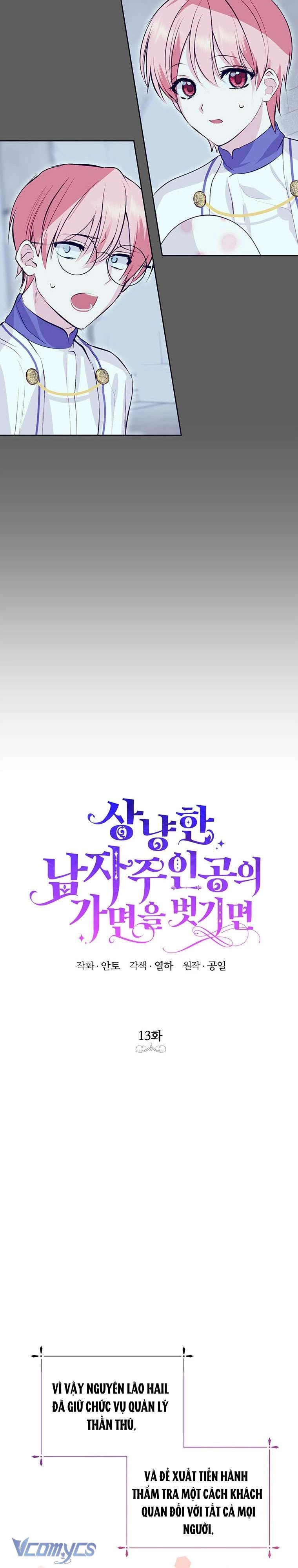 Phía Sau Mặt Nạ Của Nam Chính Hiền Lành Chapter 13 - 4