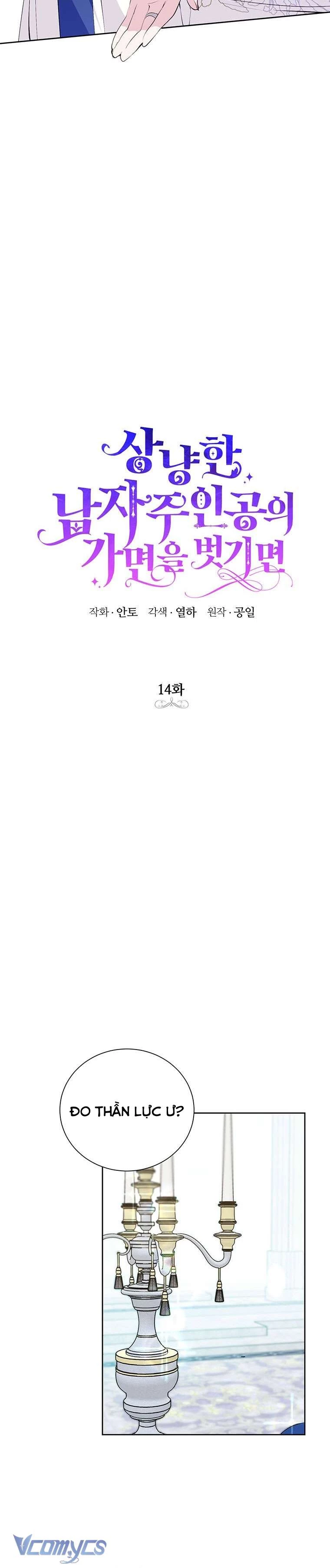 Phía Sau Mặt Nạ Của Nam Chính Hiền Lành Chapter 14 - 5