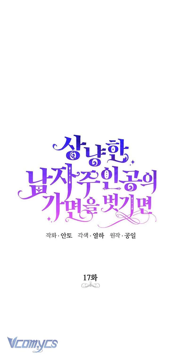 Phía Sau Mặt Nạ Của Nam Chính Hiền Lành Chapter 17 - 10