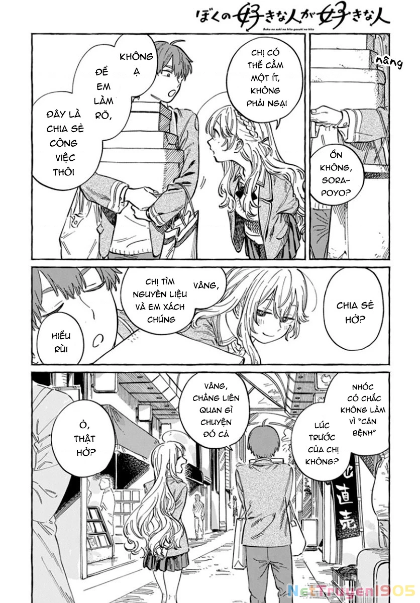 Boku No Suki Na Hito Ga Suki Na Hito Chapter  - 8