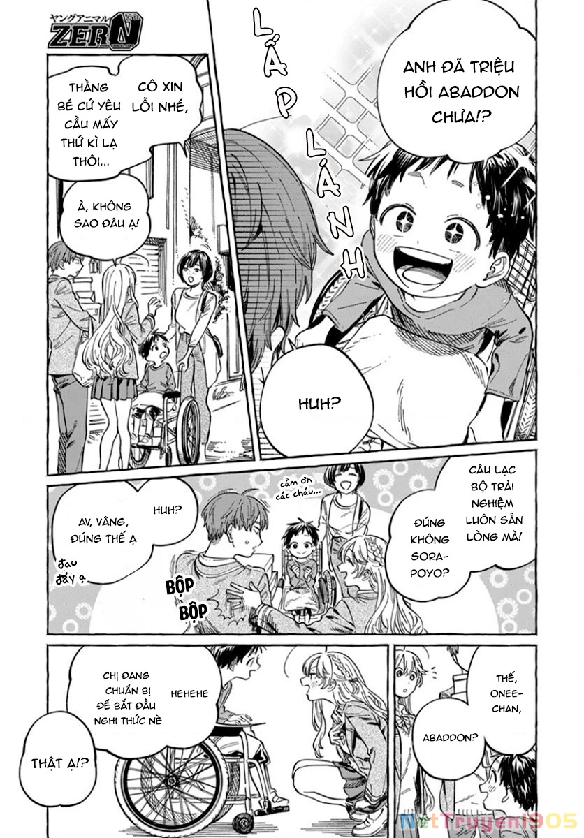 Boku No Suki Na Hito Ga Suki Na Hito Chapter  - 11