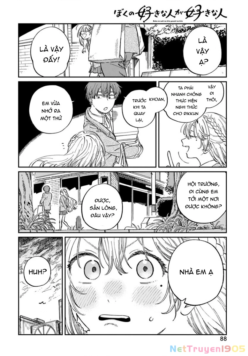 Boku No Suki Na Hito Ga Suki Na Hito Chapter  - 17