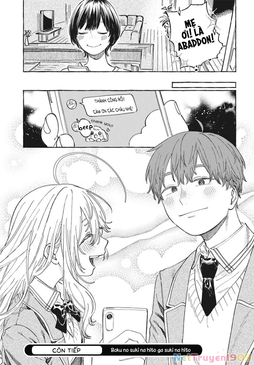 Boku No Suki Na Hito Ga Suki Na Hito Chapter  - 30