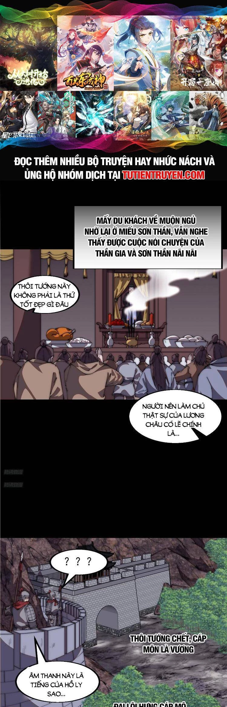 Ta Có Một Sơn Trại Chapter 698 - 1