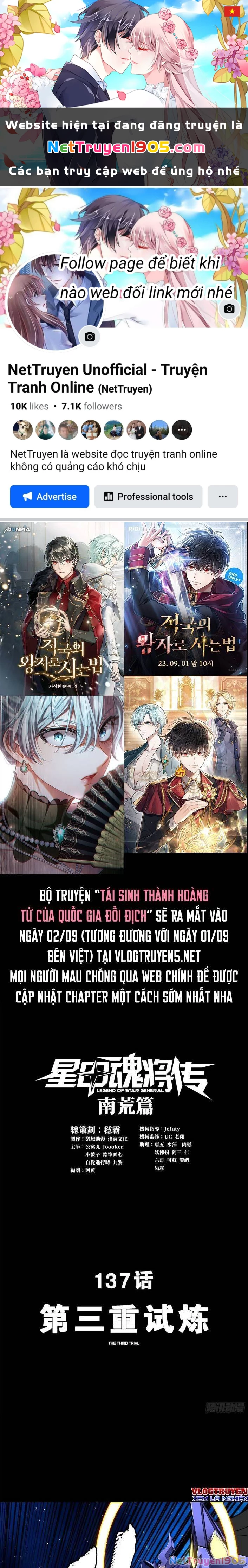 Tinh Giáp Hồn Tướng Chapter 137 - 1