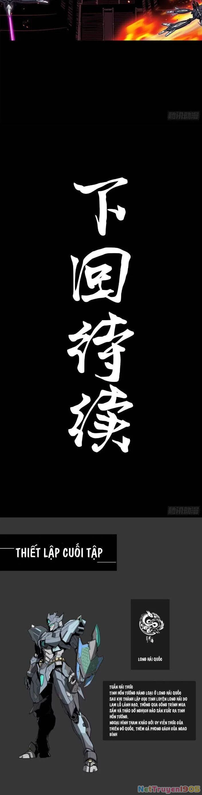 Tinh Giáp Hồn Tướng Chapter 137 - 25