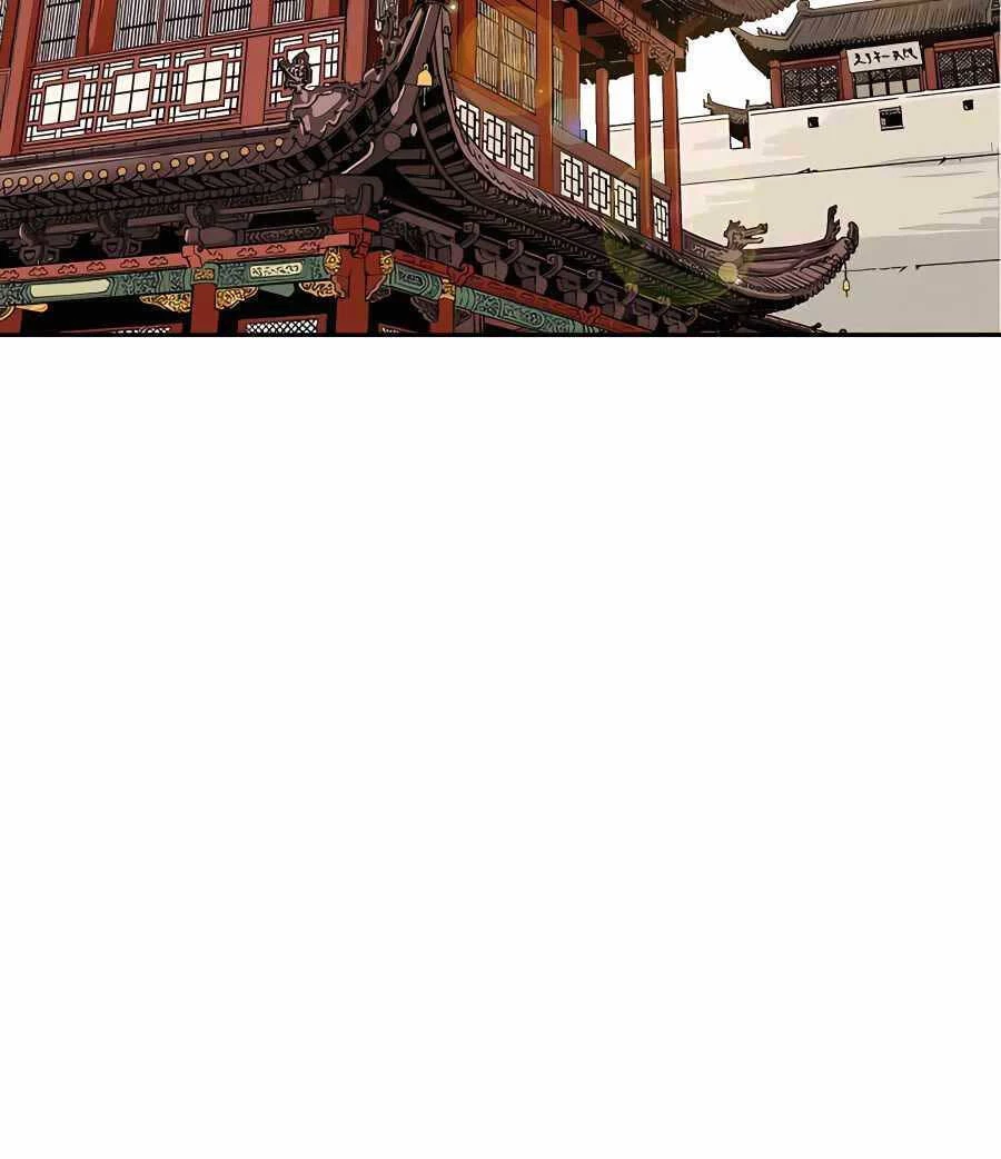 Trọng Sinh Thành Thần Y Thời Tam Quốc Chapter 79 - 40