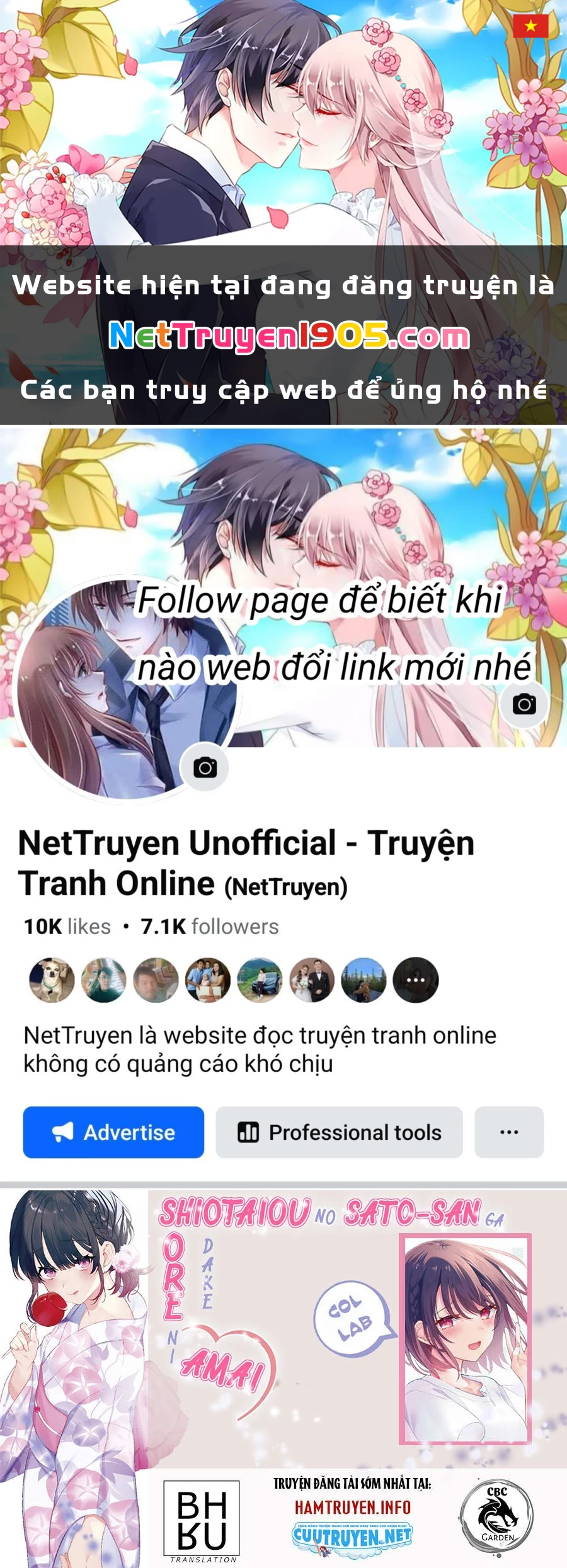 Shiotaiou No Sato-San Ga Ore Ni Dake Amai Chapter 23 - 1