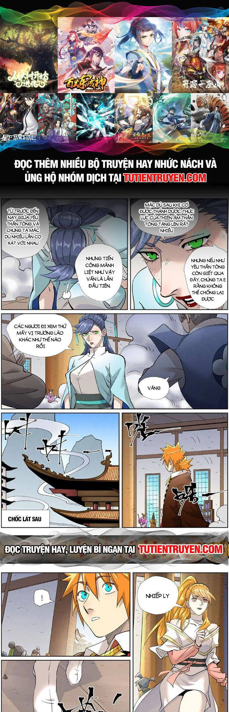 Yêu Thần Ký Chapter 532 - 1