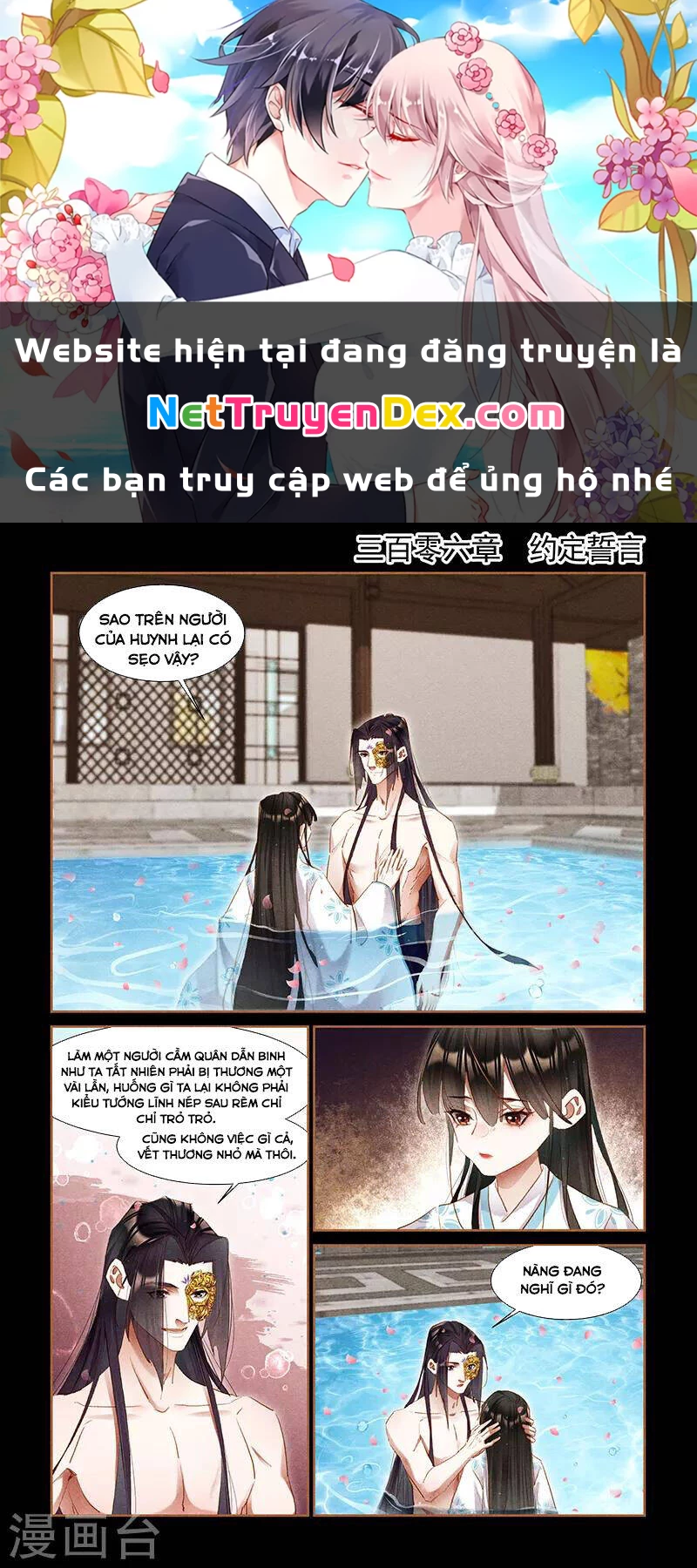 Thần Y Đích Nữ Chapter 306 - 1