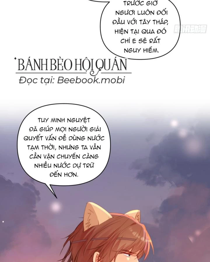 Thú Thế Ngọt Sủng, Tôi Ở Dị Giới Làm Vũ Thần Chapter 21 - 56