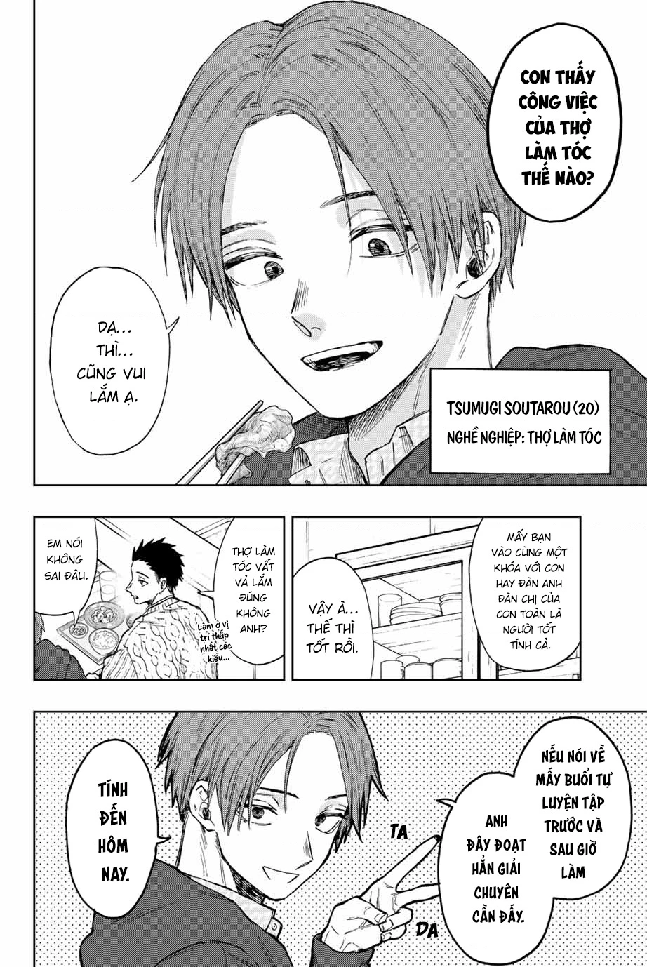 Kaoru Hana wa Rin to Saku Chapter 81 - 4